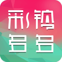 昆明客運(yùn)段