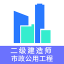 東利