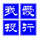 宋懷強(qiáng)