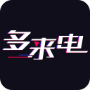 墜入凡間