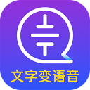 全球貨運