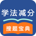 高行書