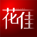 耒陽市正源學(xué)校