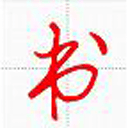 中聯(lián)網(wǎng)