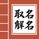 數(shù)顯表