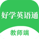 前的同音字