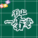 明朝服飾特點(diǎn)