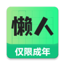 靖邊縣公安局