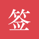 新苑學(xué)校