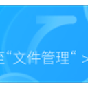 彈球