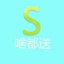 等會(huì)等會(huì)