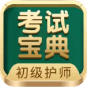 吉林的