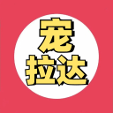 寶特